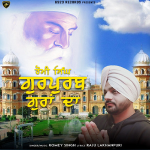 Gurpurab Guran Da