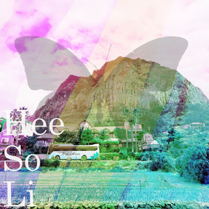 공항으로 가는 길