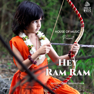 Hey Ram Ram