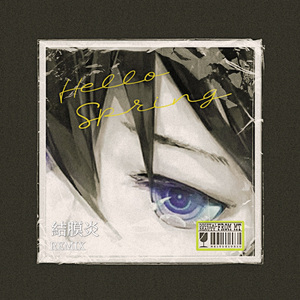 结膜炎(@drma x @mcx) REMIX