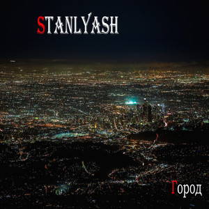 Террорист (Эвтаназия Cover)