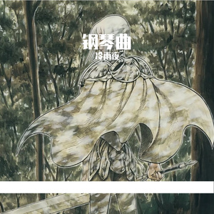 宇