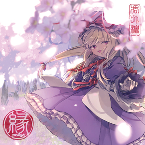 うすれゆくものへ