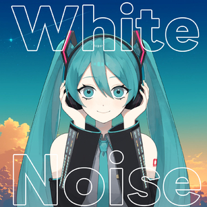 ホワイトノイズ (feat. 初音ミク) [Cover]
