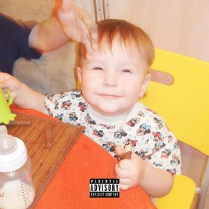 Мне 16 (Intro Skit)