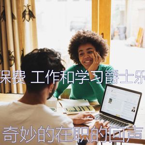 一尘不染周围环境印象数