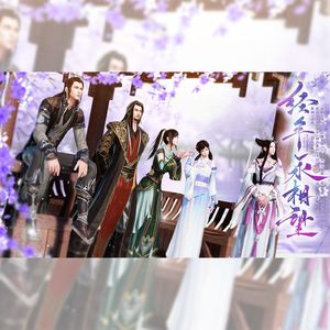 经年永相望（天刀OL·九周年痴情/求不得群像）