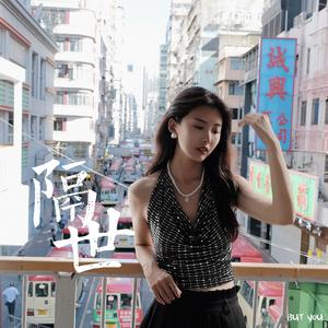 一人有一个梦想