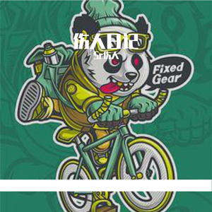 伤人日记（Prod by.HYPER MUSIC）