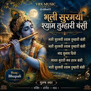 Bansi (Raag Bhupali)