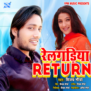 Relgadiya Return