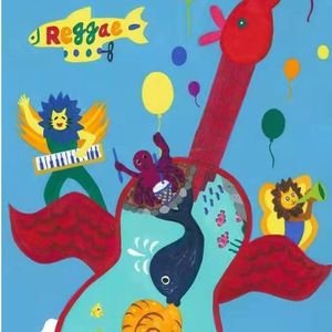 改变世界（feat：田儿）