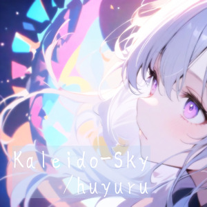 Kaleido-Sky