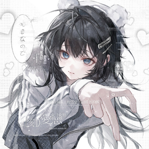 折痕
