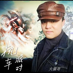 追风骑士