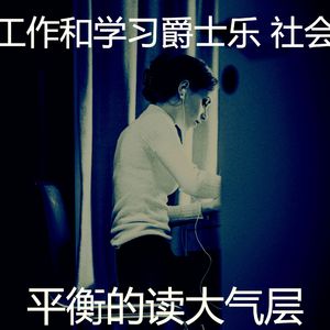 抚慰的在家工作回忆