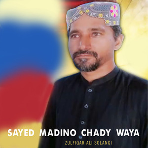 Muhanja Yarheen Wara Juwan