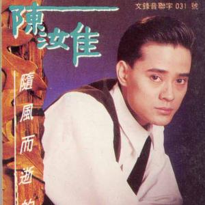 男孩看见野玫瑰