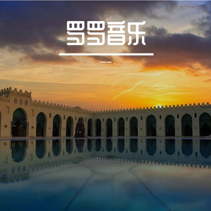 《阳光女孩的灿烂之旅》