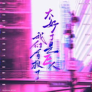 太好了是E人，我们有救了！！