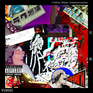 丁々発止 (feat. Shu Muragishi)