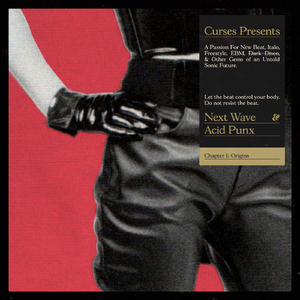 No Reason To Cry (Instrumental)