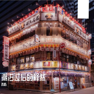 潮汐过后的释然