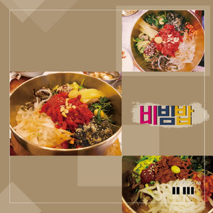 비빔밥