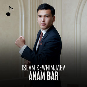 Anam bar
