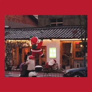 摸烟囱的老头儿（prod.Suede）