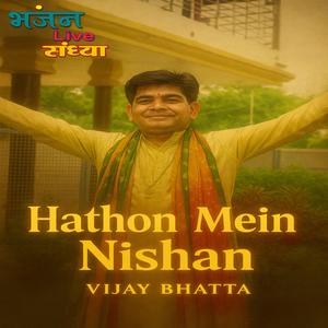 Hathon mein Nishan