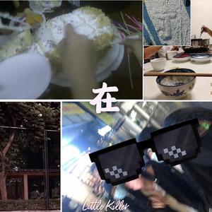 在
