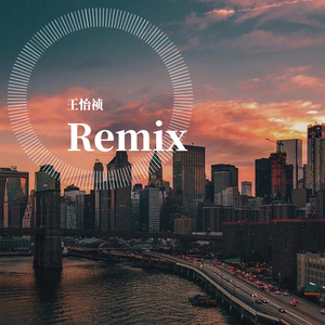 李本卿-京都之夜Remix（恒星音乐hxmusic remix）