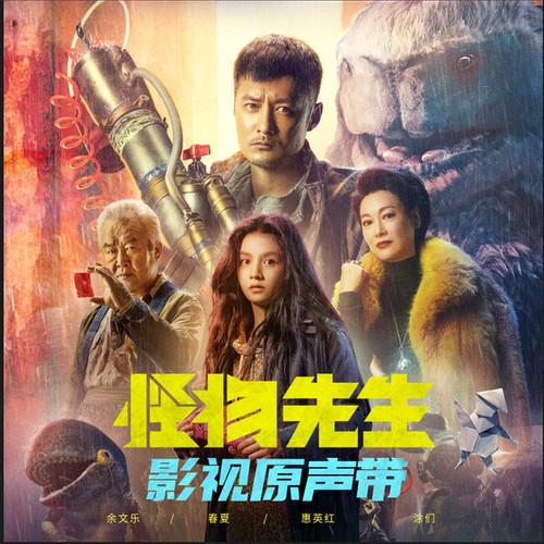 如果是你 (伴奏)