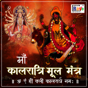 Maa kalratri Mool Mantra