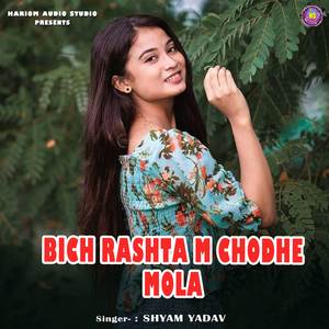 Bich Rashta M Chodhe Mola