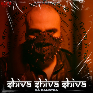 Shiva Shiva Shiva