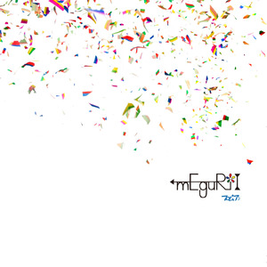 変わらないまま