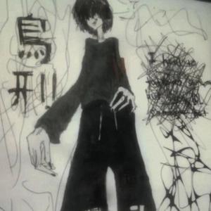 eat dirtt n rot hoe #STRWRLD