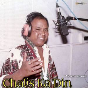 Deewani Nahin Hun Main Sajan Ki