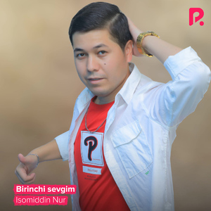 Birinchi sevgim