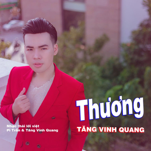 Thương