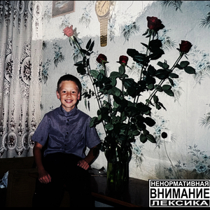 Айлюли