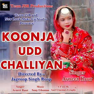 Koonjan Udd Challiyan