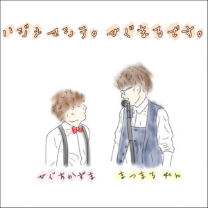 スーパーヒーロー