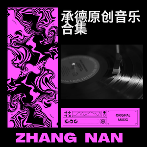 鬣刺 the darkness in my heart