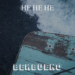 Не не не