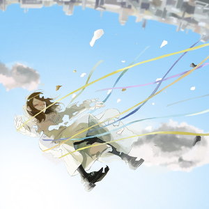 幽覧飛行 (feat. 可不)