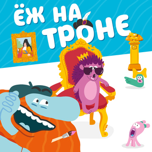 Части суток