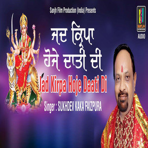 Jad Kirpa Hoje Daati Di